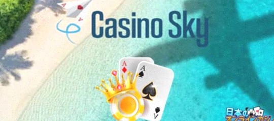 Casinosky NL Legaal